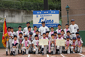 写真：月島野球月島ライオンズスポーツ少年団